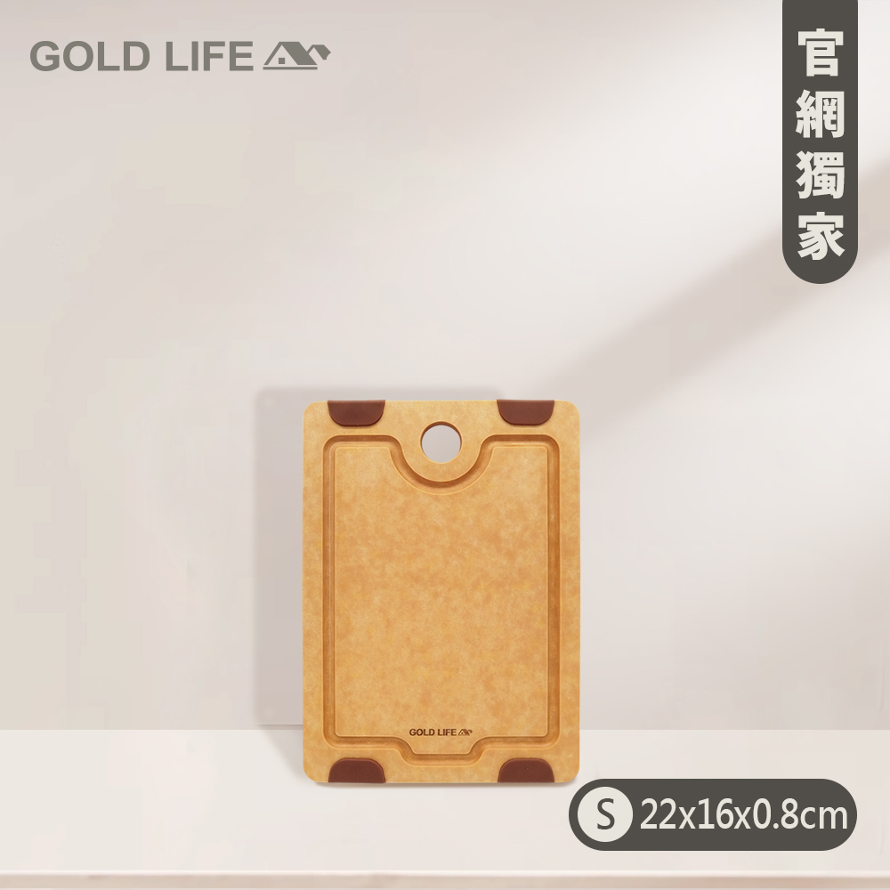 《GOLD LIFE》頂級厚切高密度不吸水木纖維砧板（ 厚切款 ）單件組（S）（10179754）_0