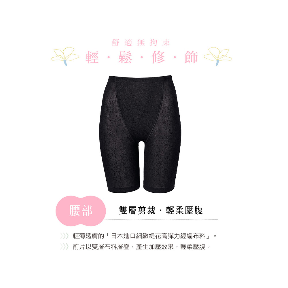 華歌爾-輕塑舒飾褲 M-3L高腰長褲款修飾褲(奶茶膚) NEE556TD_5