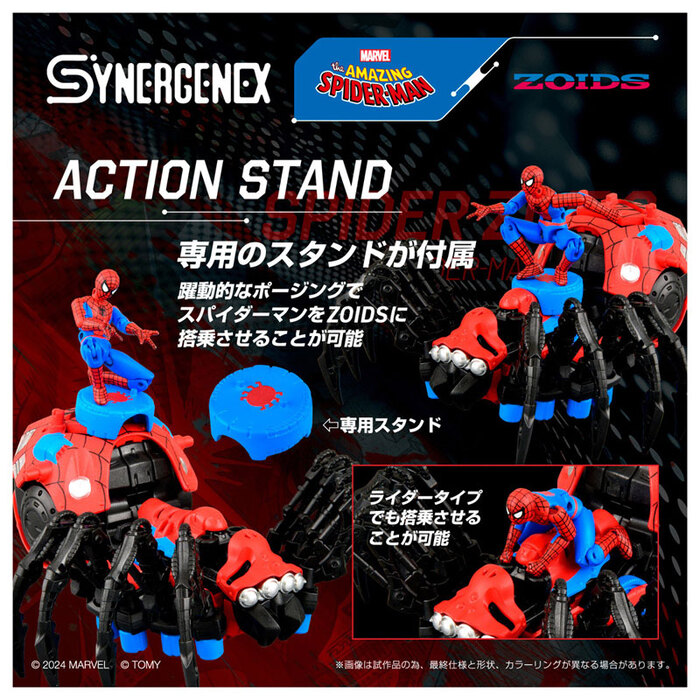 TAKARA TOMY T-SPARK 領域解放系列Marvel 蜘蛛Zoids 蜘蛛人版