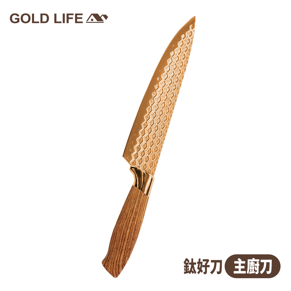 《GOLD LIFE》鈦好刀-主廚刀（10185191）_0