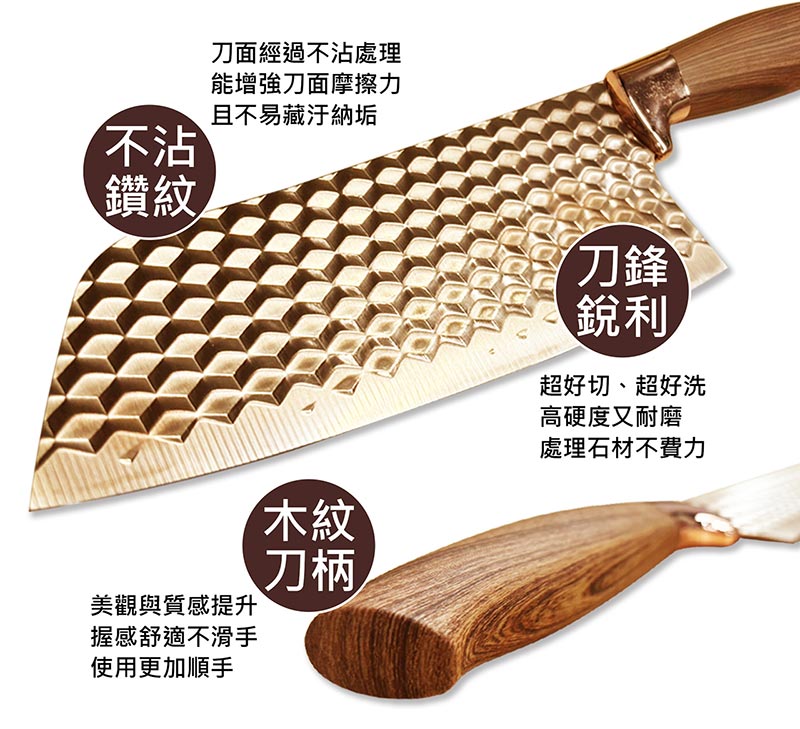 《GOLD LIFE》鈦好刀-主廚刀（10185191）_5