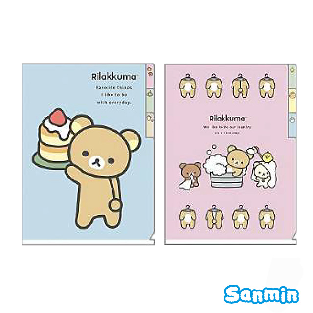 【Rilakkuma/拉拉熊】熱愛生活系列A5文件夾_0