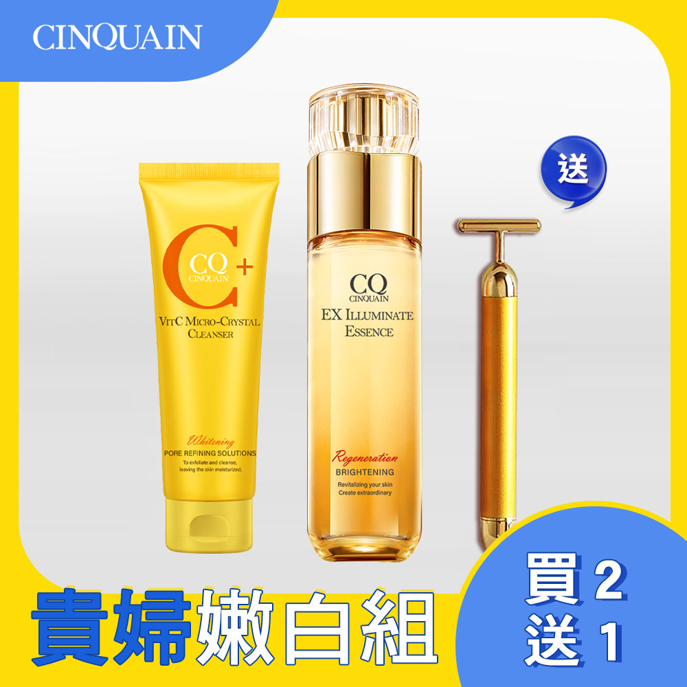 【淨透亮膚 貴婦級嫩白】CQ思珂 維他命C微晶洗面乳+璀璨光晶透活膚露 送黃金T棒按摩儀_0