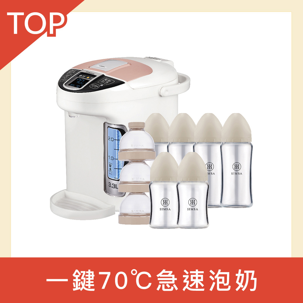 【旗艦店獨家】小獅王辛巴 一鍵70℃極速泡奶明星組＊限宅配_0