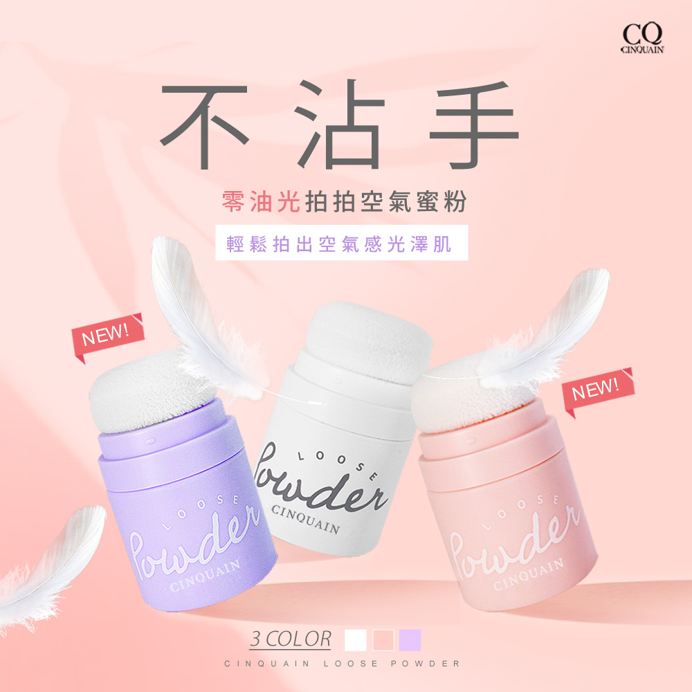 【秒變仙女組】SHILLS舒兒絲 仙氣濾鏡UV裸光素顏霜(小仙女)SPF50★★★+全能極淨玫瑰潔顏乳 送零油光拍拍空氣蜜粉_4