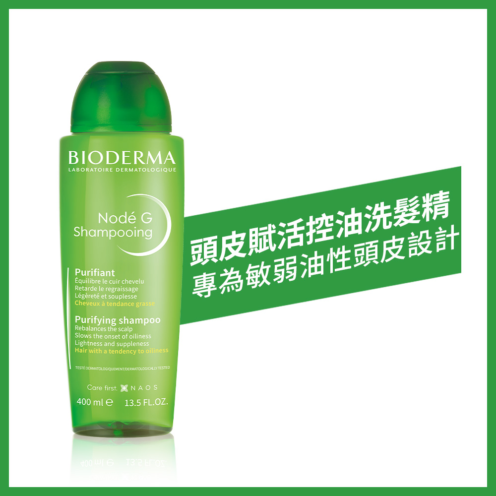 Nodé頭皮賦活控油洗髮精400ml_0