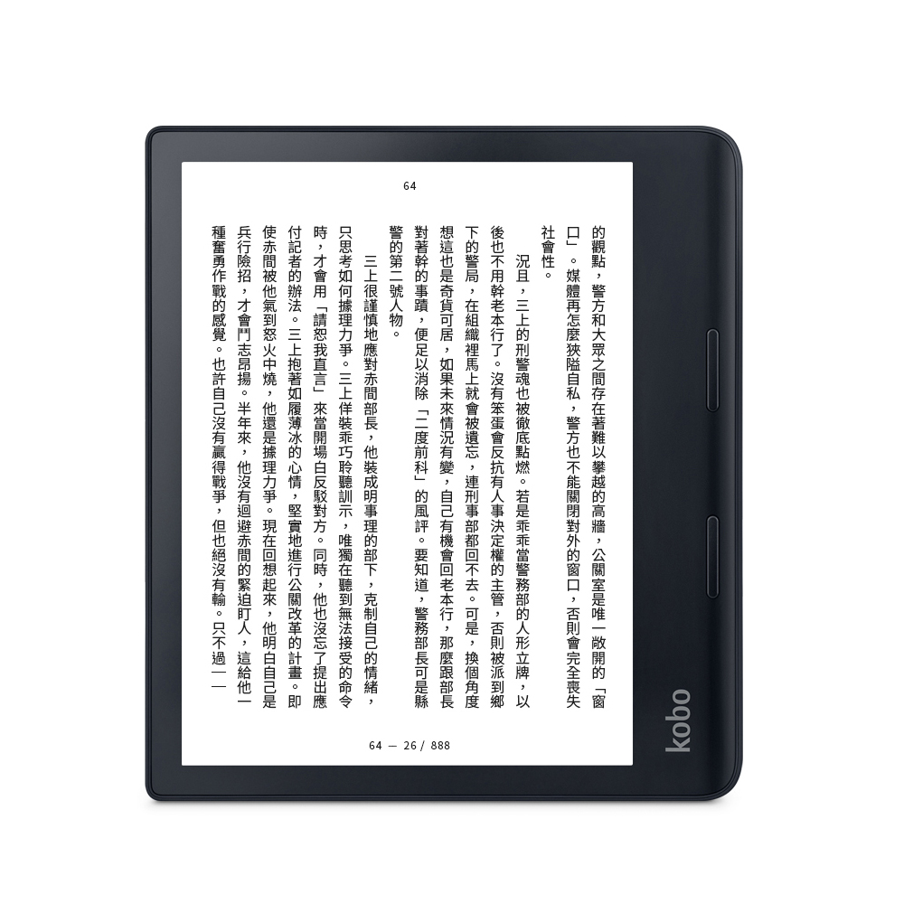 楽天Kobo、メモも取れる電子書籍リーダー「Kobo Sage