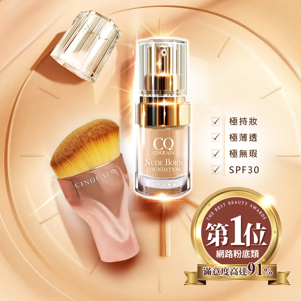 【全能美肌💥買2送1】SHILLS 抗UV美白濾鏡素顏霜-小蒼蘭(40ml)+CQ天生美肌恆霧粉底 送 「玫瑰油漆粉底刷」_3