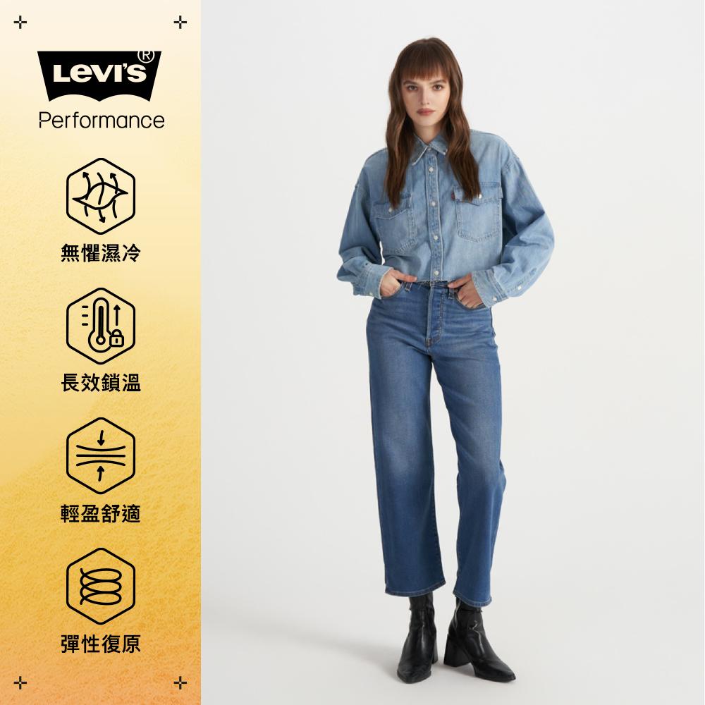 Levis® 女款 RIBCAGE 超高腰牛仔褲 直筒 丹寧 Performance Warm 保暖褲 熱賣單品