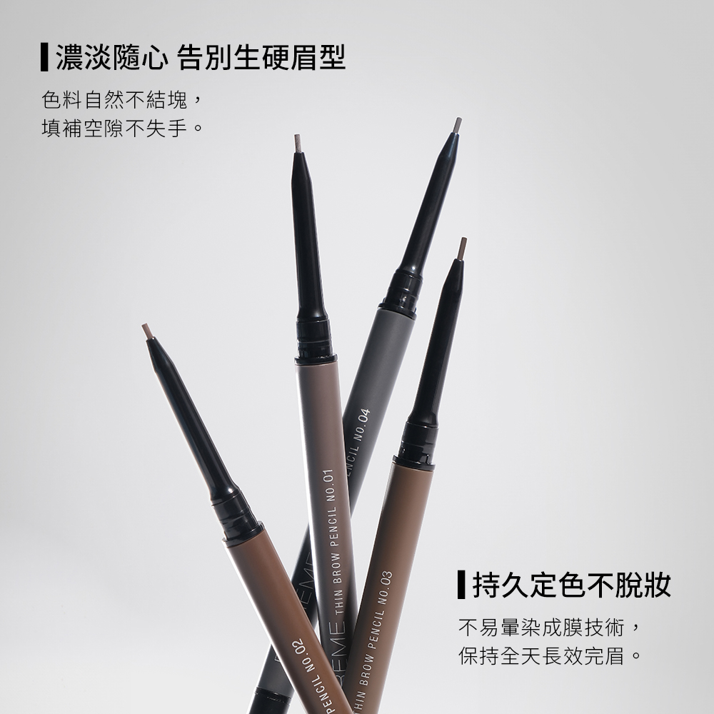 Solone 原生自然極細眉筆(4色可選)_4