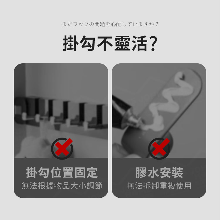 真空吸盤活動掛勾 KM 五連鉤 六連鉤 靈活調節吸盤排勾 吸盤掛鉤 牆角吸盤排鉤 浴室掛鉤【BG0502】《約翰家庭百貨_3
