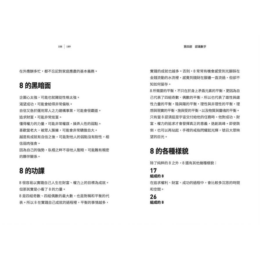 用鑽石生命靈數拍好你的人生電影：精彩的生涯規劃與親密關係，你可以掌握！_8