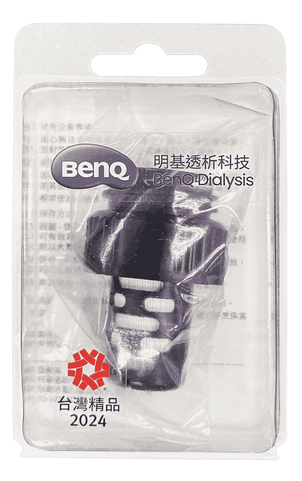《員購專區》口袋型濾水器_0