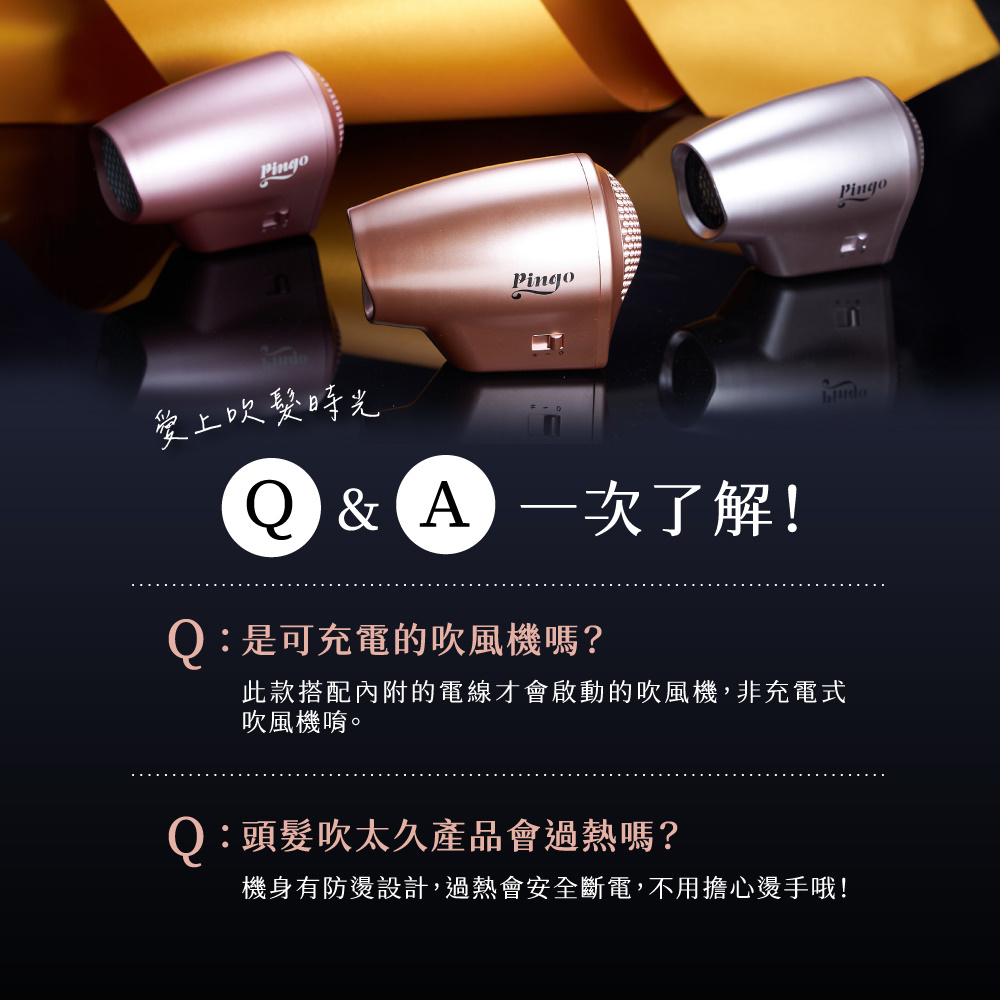 Pingo 台灣品工 TRAVEL｜ Qmini 2.0奈米負離子極輕吹風機 (多色任選)_4