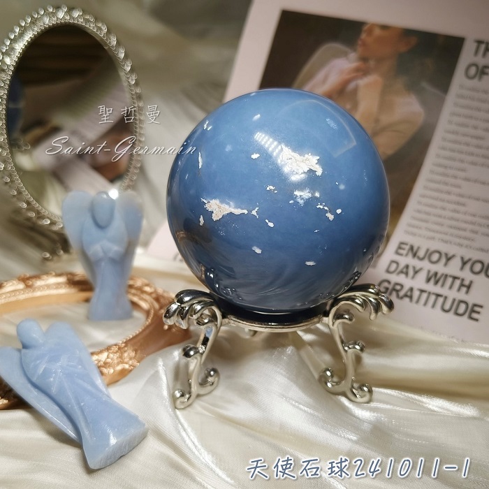 天使石球241011-1 Angelite 水晶球 雕件/擺件 ~提升靈性意識、直覺及溝通技巧_0
