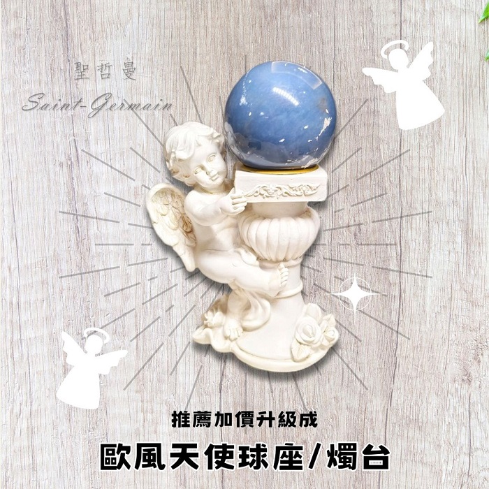 天使石球241011-1 Angelite 水晶球 雕件/擺件 ~提升靈性意識、直覺及溝通技巧_4