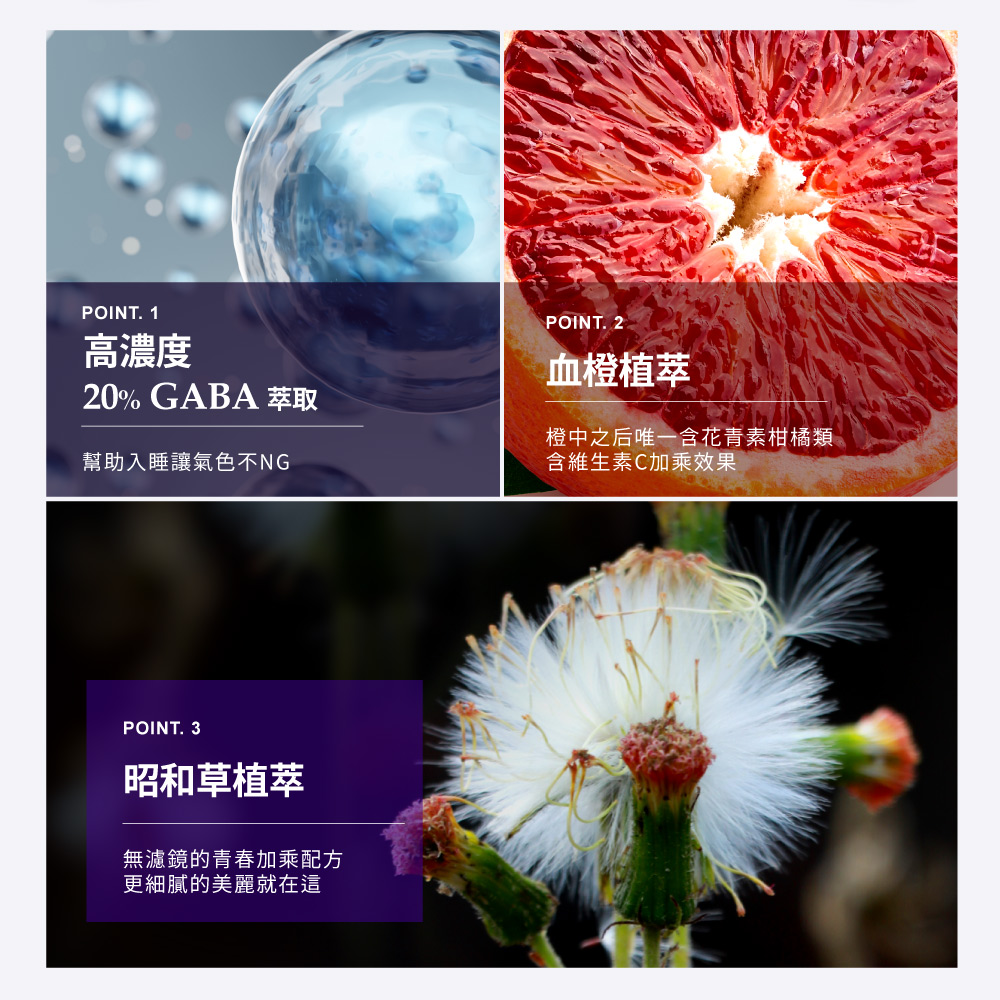 【m2美度】超能膠原飲/晚安飲/水光飲192包組-孫藝珍推薦 夜亮飲(8入/24盒 箱購組) 宅配/海外限定_5