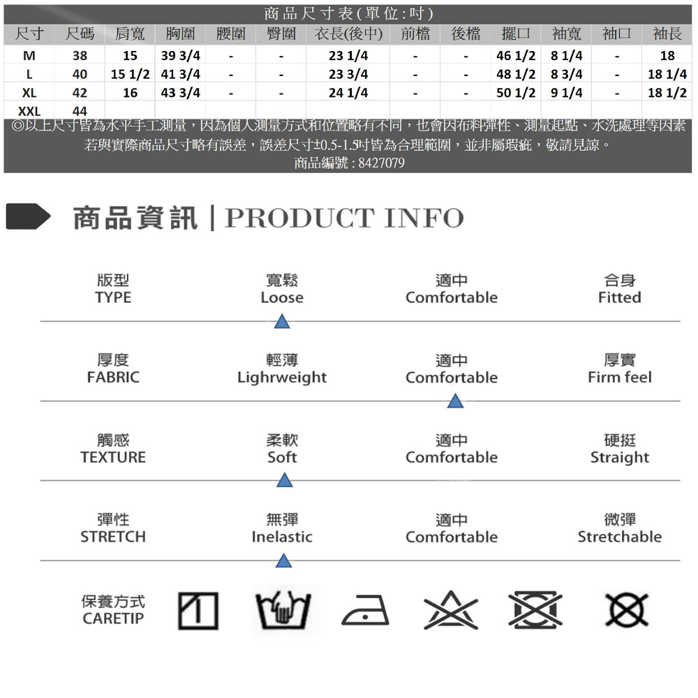 樹皮紋理花布羅紋雪紡上衣(8427079)_3