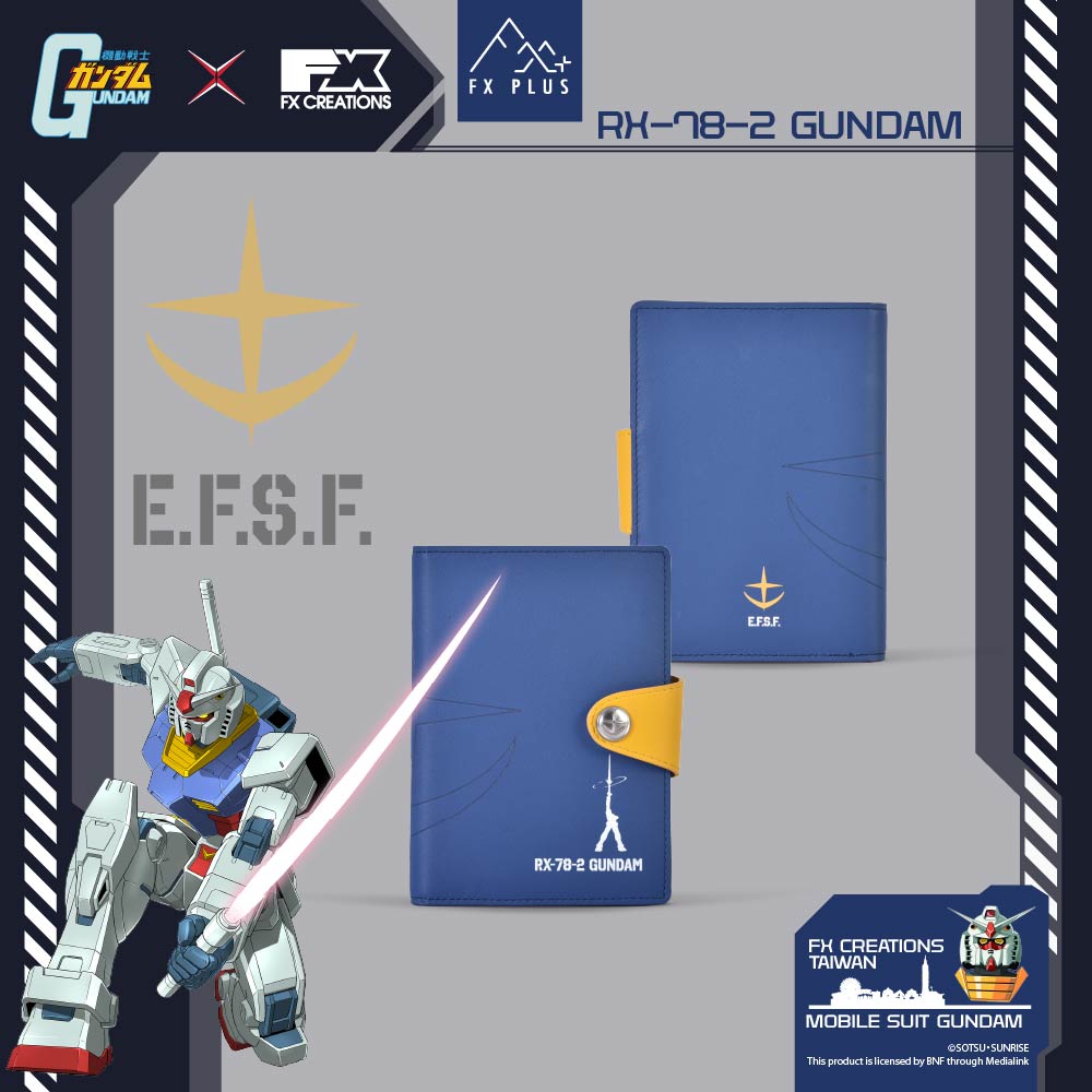 【機動戰士鋼彈】鋼彈 RX-78-2 護照套 GUFW242009-98