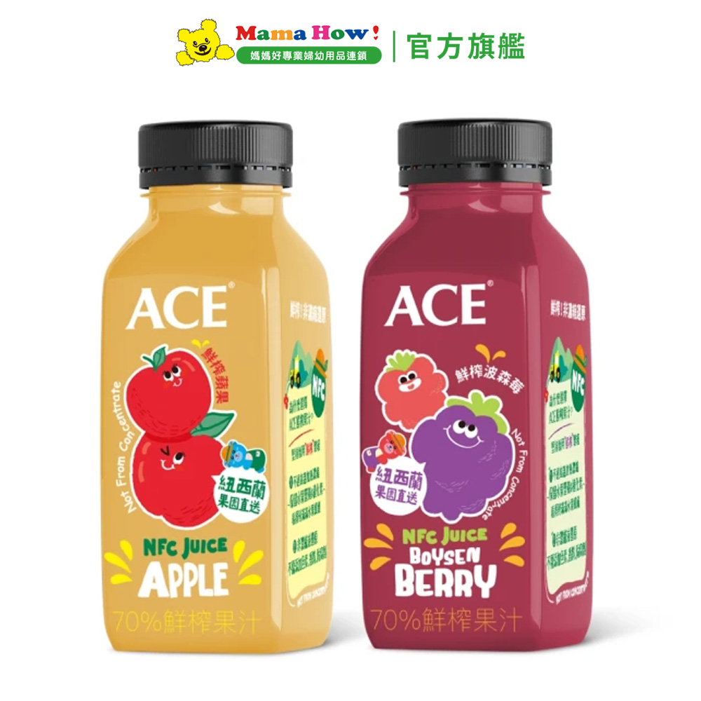 【ACE】鮮榨果汁250ml 蘋果汁/蘋果波森莓汁_0