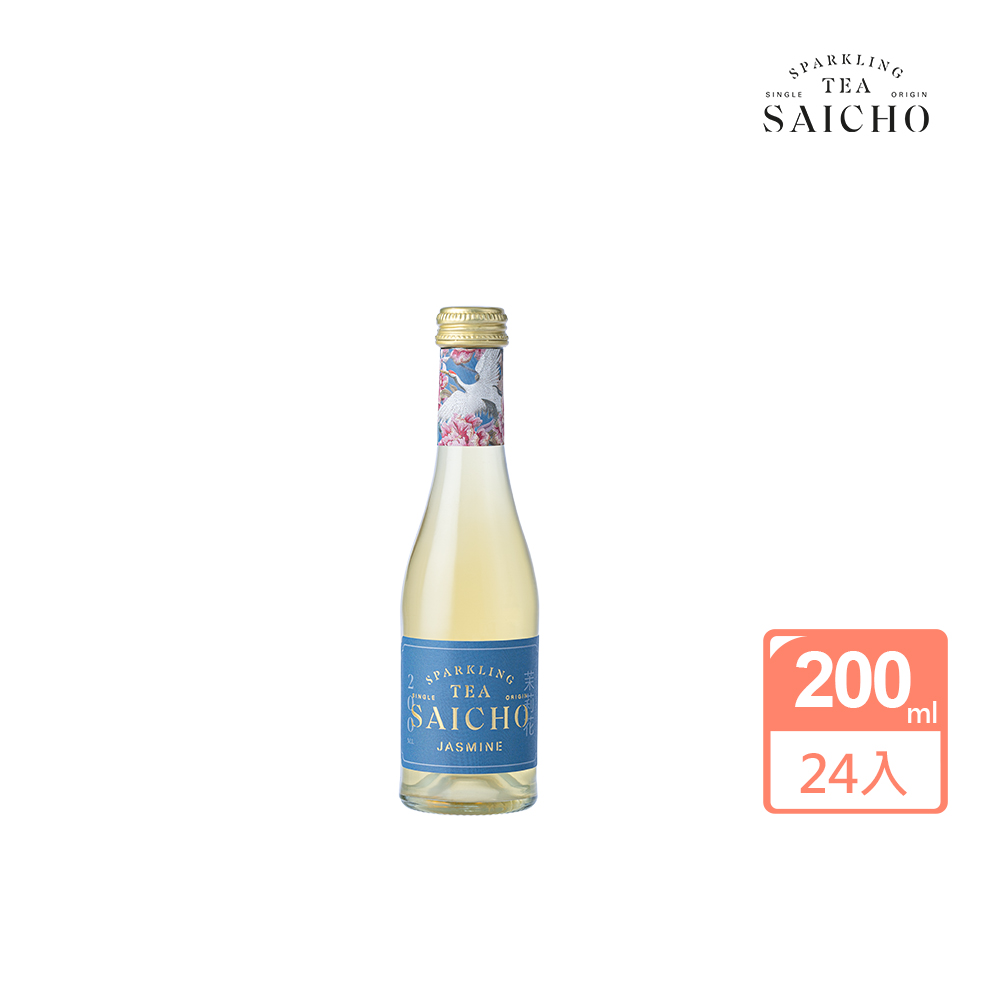 【箱購】零酒精優雅茶香檳-茉莉花之舞(JASMINE) -200ml (裸瓶裝；共24瓶)_0