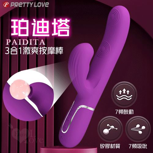 派蒂菈 ‧ Paidita 珀迪塔 7X7雙點鼓動拍擊+吸吮刺激 多功能按摩棒﹝內外雙重激潮+一鍵爆發+磁吸充電﹞吸吮,吸允【特別提供保固六個月】 E593113【EnjoyLove 衣飾館】