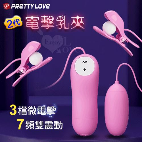 派蒂菈 ‧ 2代電擊乳夾+強震蛋二合一 3檔微電擊+7頻雙震動套裝組【特別提供保固6個月】 E591681【EnjoyLove 衣飾館】