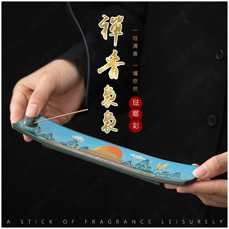 ㊣娃娃研究學苑㊣陶瓷國風琺瑯彩線香插 線香 臥香 琺瑯彩 陶瓷 香薰 爐茶桌 燃香 燒香 座藏香(AT023)_2