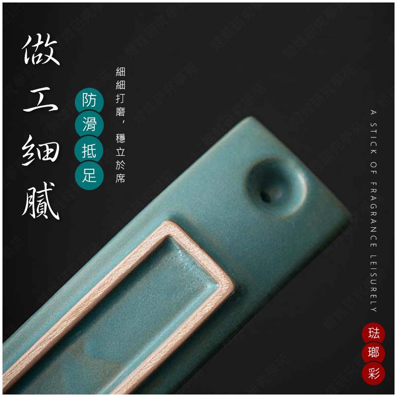㊣娃娃研究學苑㊣陶瓷國風琺瑯彩線香插 線香 臥香 琺瑯彩 陶瓷 香薰 爐茶桌 燃香 燒香 座藏香(AT023)_5
