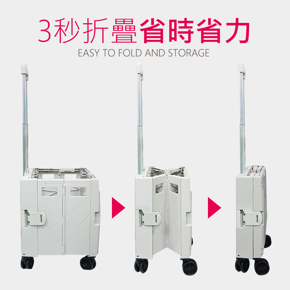 《GOLD LIFE》30L迷你款+55L 四輪款-萬能好收納購物推車（10251437）_2