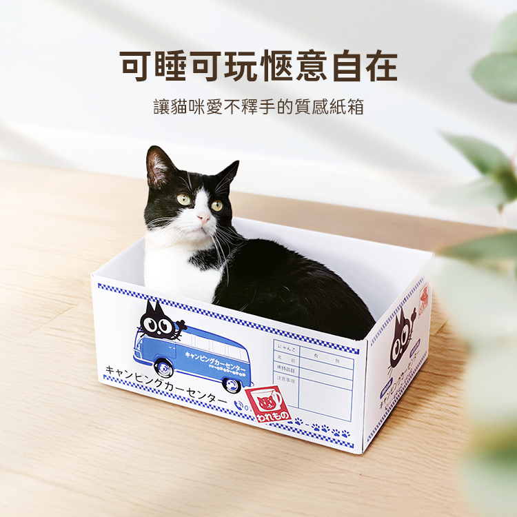 日式紙箱貓抓板_4