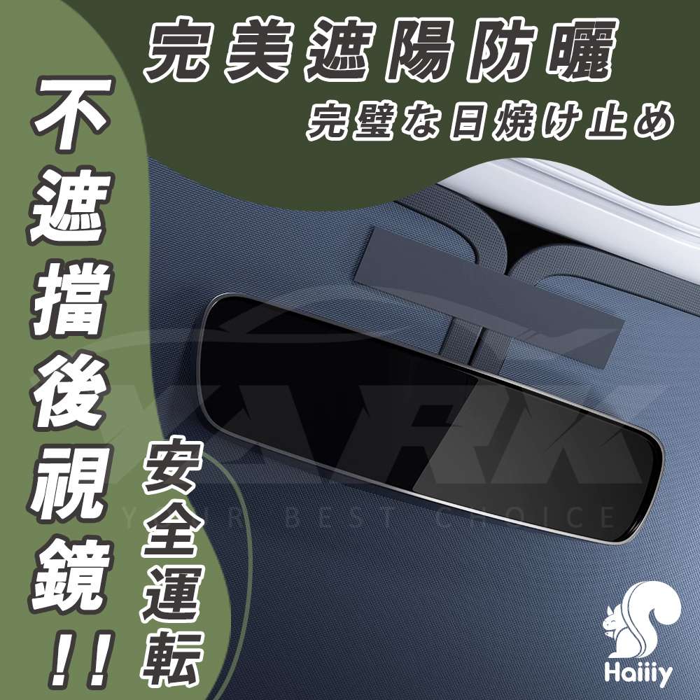 【Haiiiy】酷涼鐳射防曬遮陽板_4