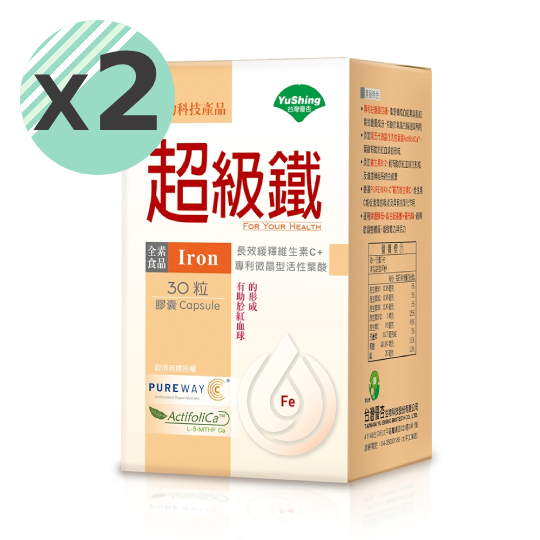 【TAIWAN YU SHING】Youxing-Super Iron Capsules (30 capsules/bottle)_0
