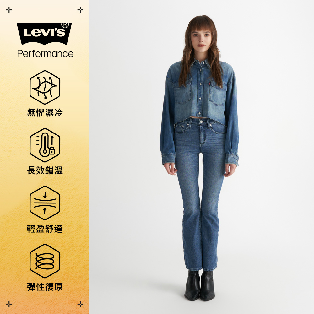 女款 725 高腰牛仔褲 靴型牛仔褲 Performance Warm 保暖丹寧褲 熱賣單品