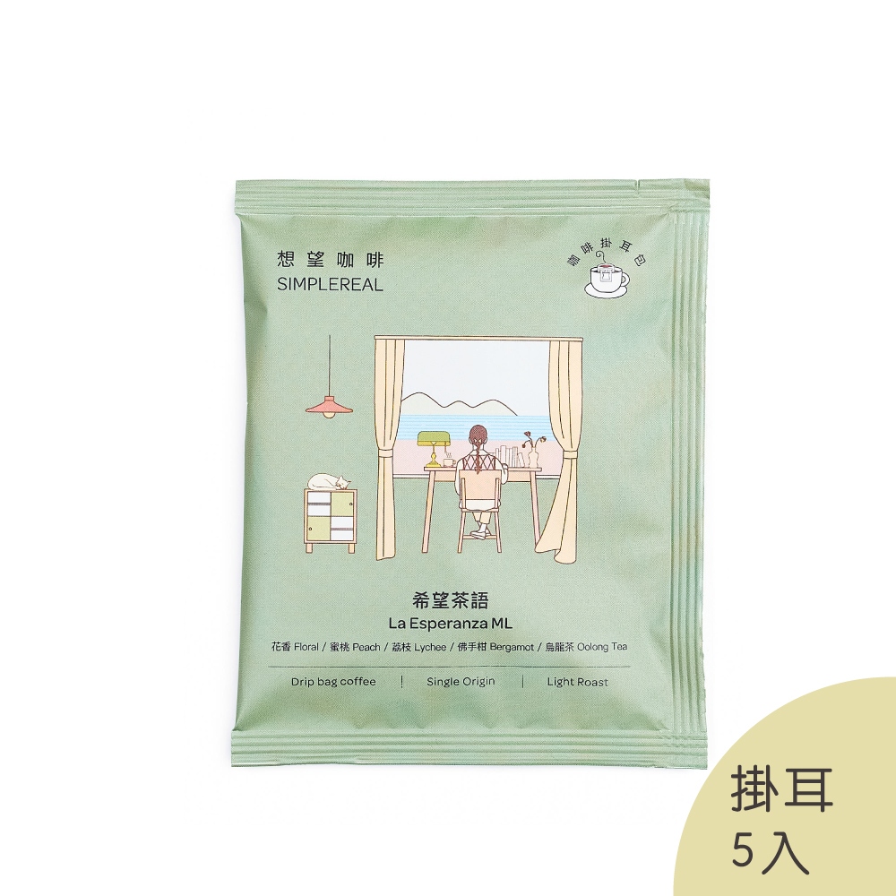 Simple Real【La Esperanza ML】Coffee Drip Bag 5-pack/Floral, Peach, Lychee, Bergamot, Oolong Tea/Light Roast_0