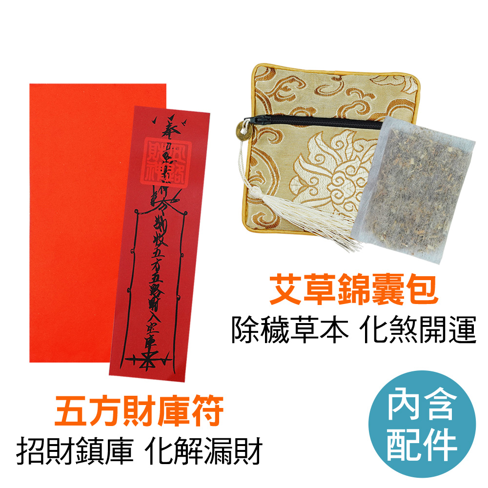 富貴花開喜鵲抱枕組－【招財、事業、旺家運】_4