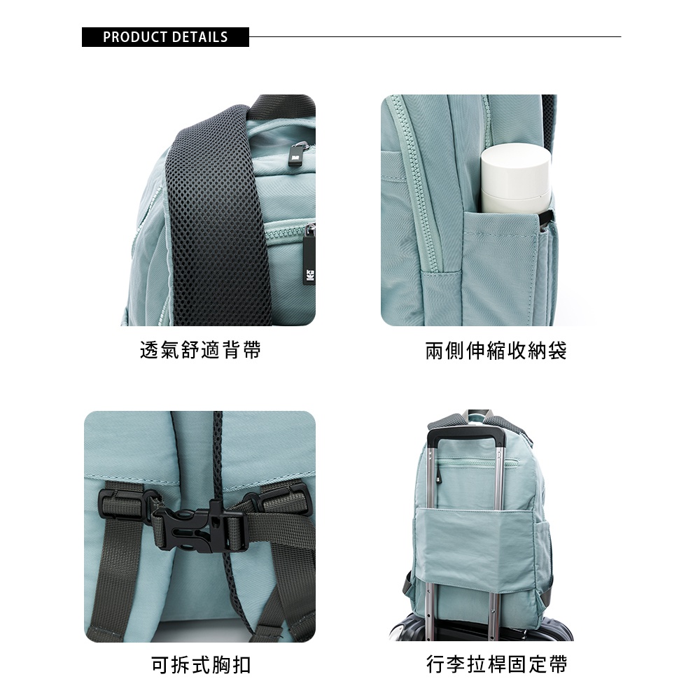 輕甜旅程  中性簡約後背包-淺湖藍_5