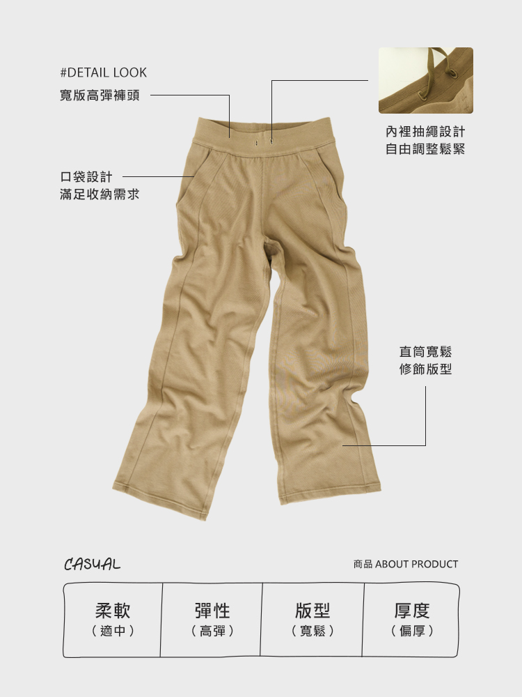 基礎素色厚棉直筒休閒長褲運動褲3色-VCstyle3615711_6