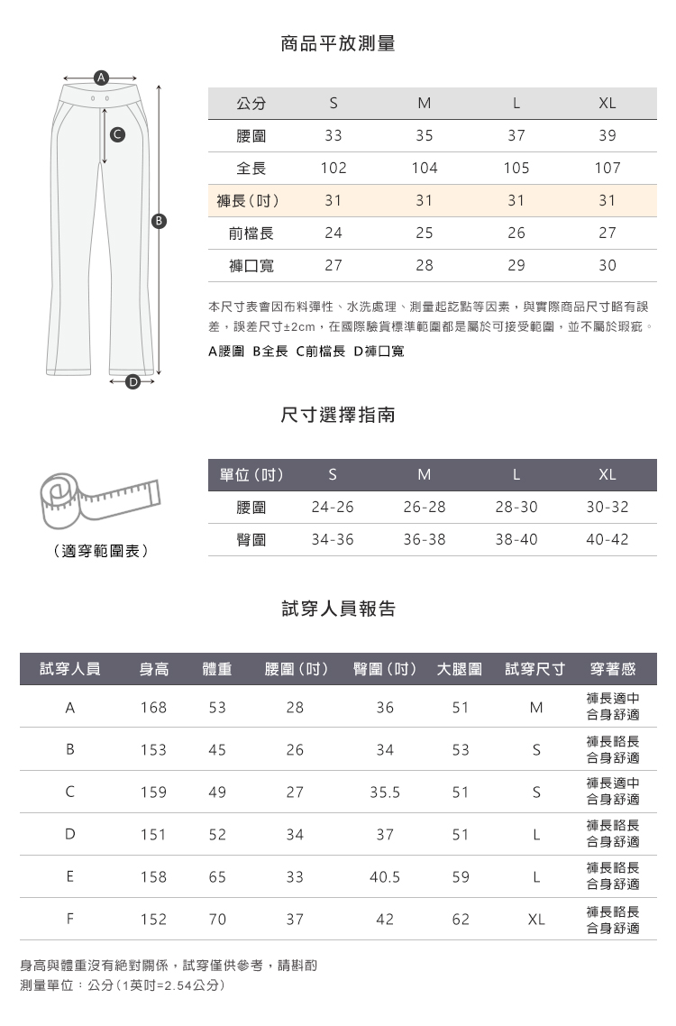 基礎素色厚棉直筒休閒長褲運動褲3色-VCstyle3615711_9