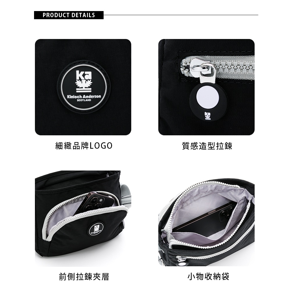 迷霧森林 拉鍊前袋斜側包-黑色_4