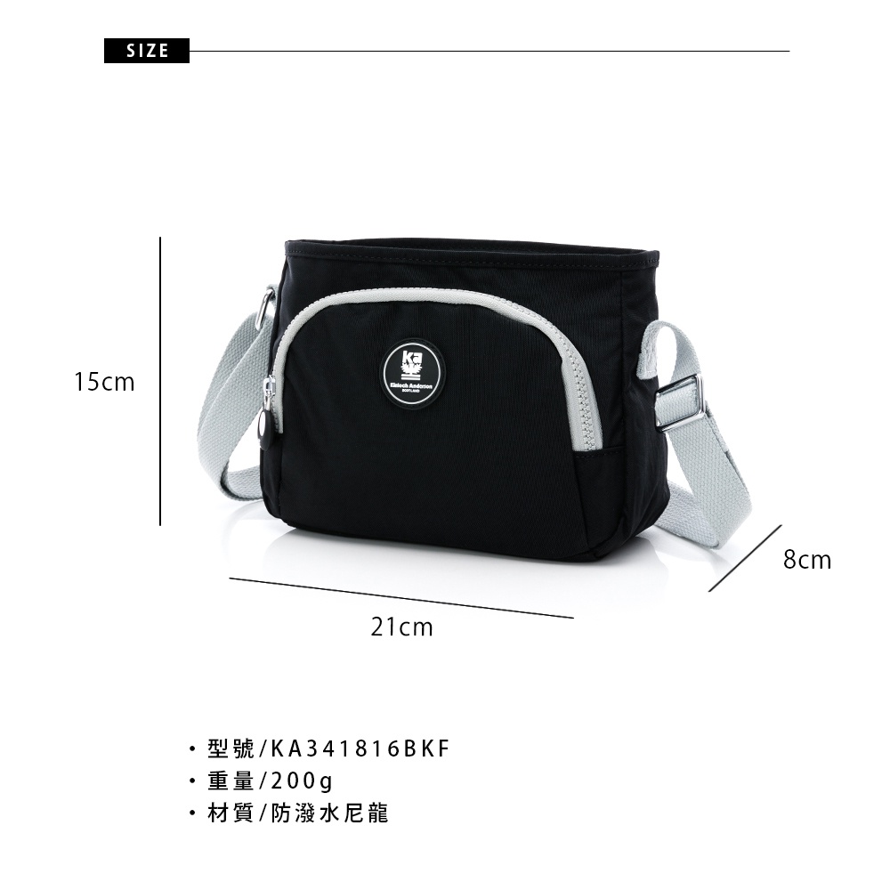 迷霧森林 拉鍊前袋斜側包-黑色_5