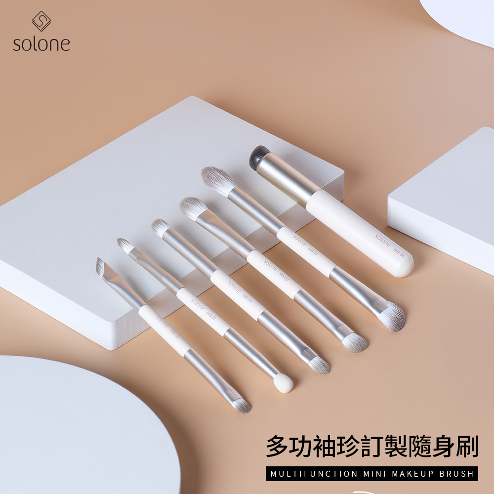 Solone 多功袖珍全套6件組(贈 透明收納袋+專屬速乾洗刷噴霧15ml)_2