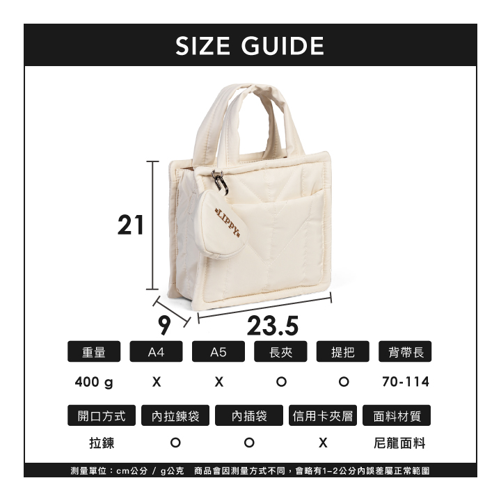 Eddie．Tote #Vanilla_8