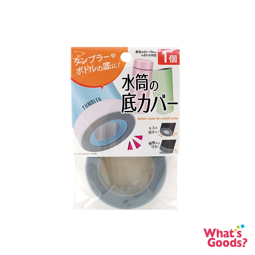 保溫瓶底部用止滑套/保護套_0