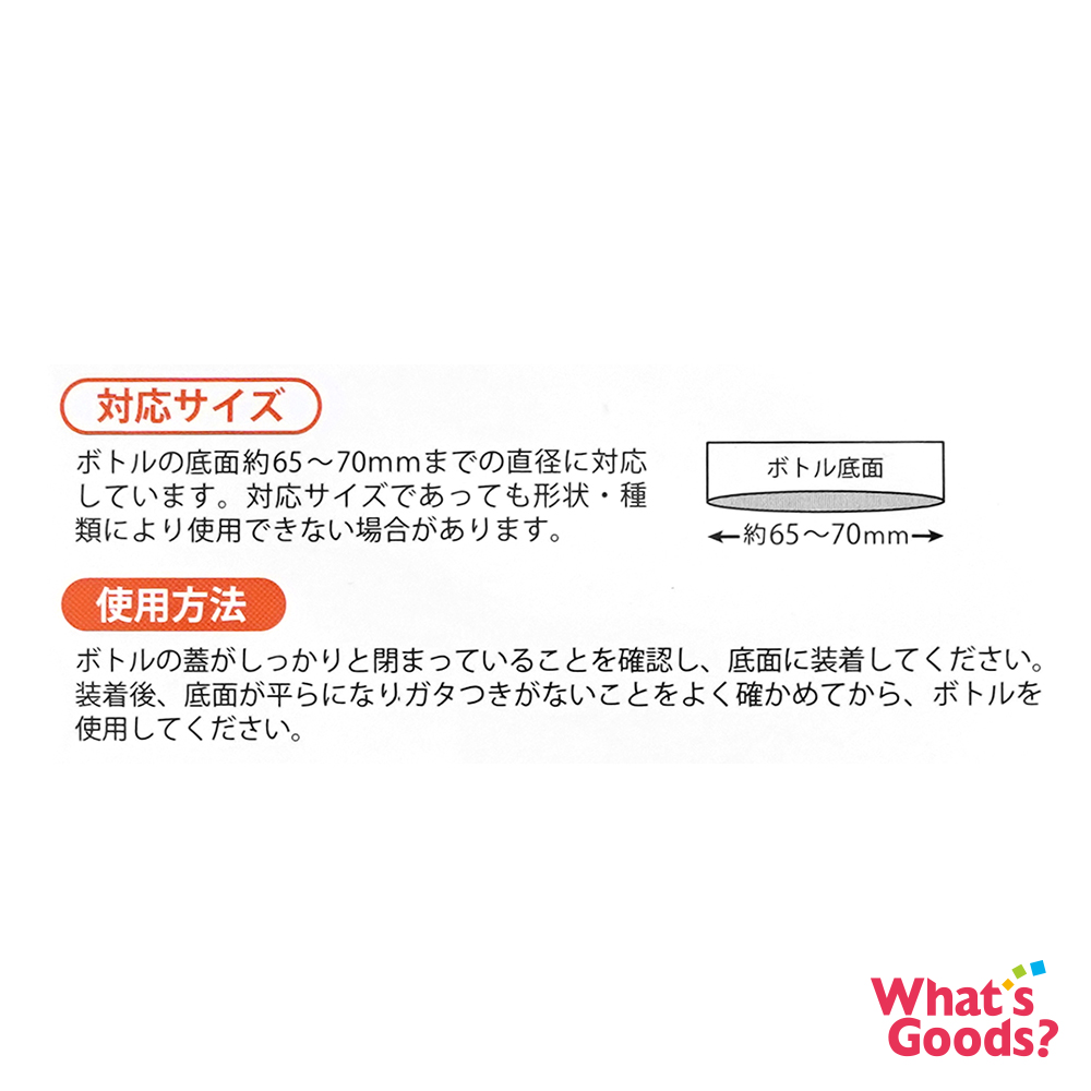 保溫瓶底部用止滑套/保護套_4