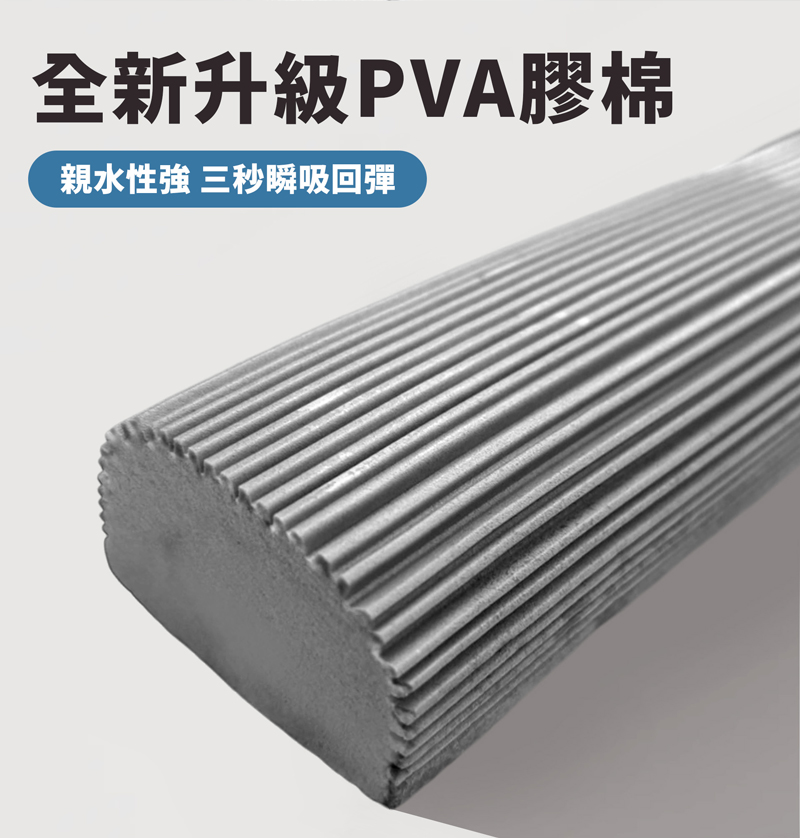 《闔樂泰》一指換吸水王無痕PVA百葉拖-膠棉頭1入（10320800）_2