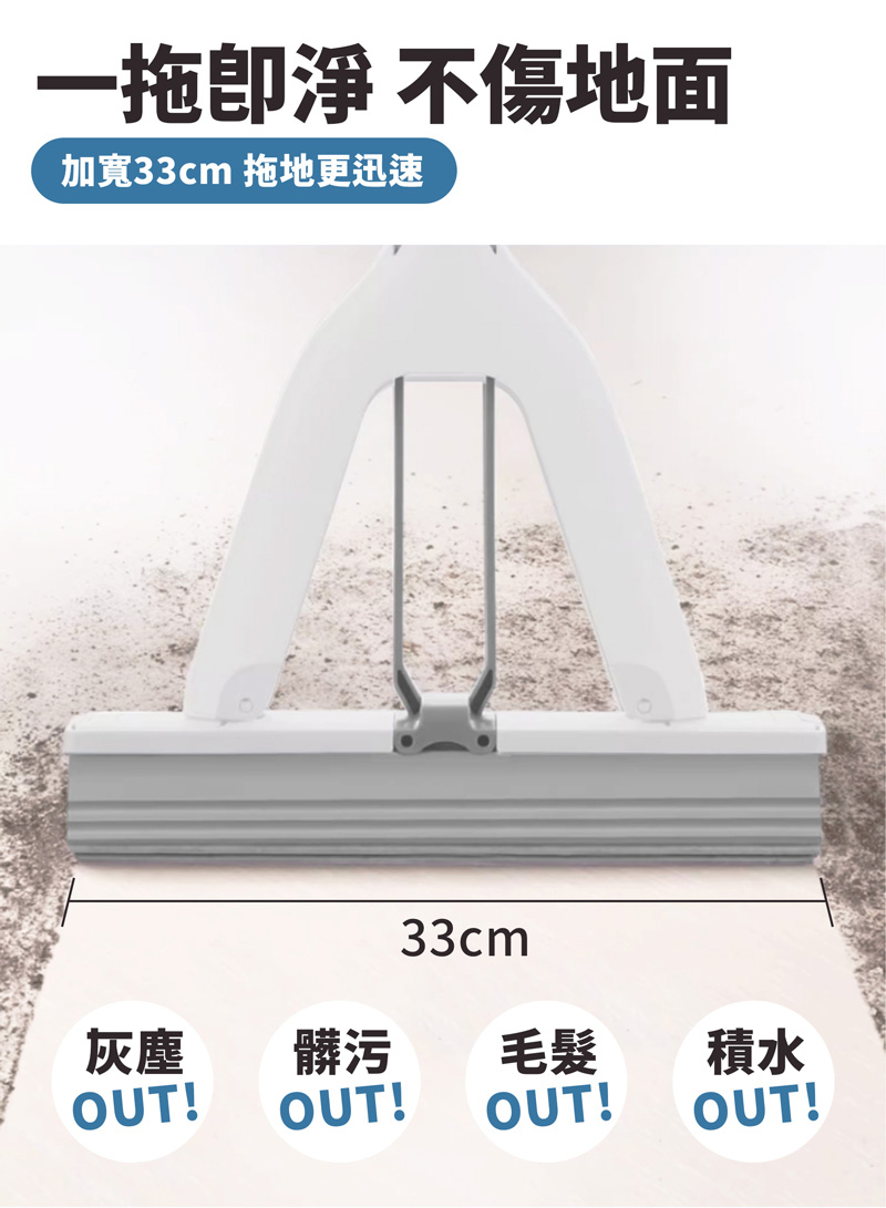 《闔樂泰》一指換吸水王無痕PVA百葉拖-膠棉頭1入（10320800）_4