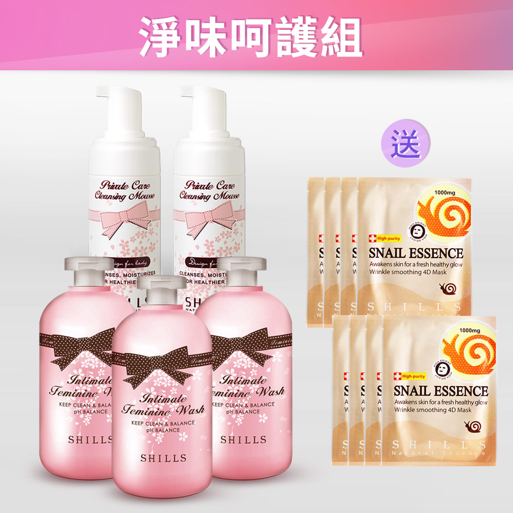 【💥買5送8 私密嫩白福袋組】SHILLS蔓越莓抗菌調理潔淨露*3+蔓越莓私密柔嫩淨味慕絲*2 🎁蝸牛原液彈力緊緻撫紋面膜*8片 (共13件)_0