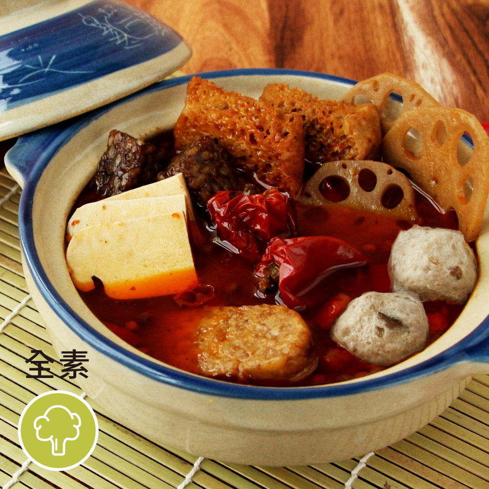 ［素日子］秘方川味三十九香麻辣鍋 (1000g/包)