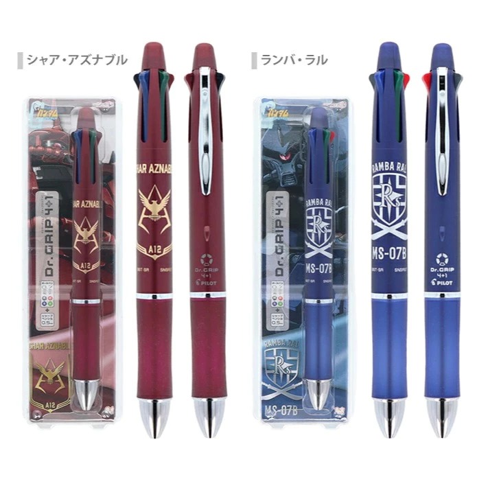百樂PILOT x 機動戰士鋼彈 健握4+1 多功能筆(0.7mm)-地球聯邦軍/吉翁公國軍/夏亞．阿茲納布爾/蘭巴．拉爾_2